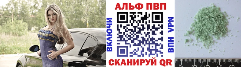 Все наркотики Протвино КЕТАМИН  Псилоцибиновые грибы  COCAIN  A PVP  Мефедрон  АМФЕТАМИН 