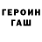 Кетамин VHQ ArMaN Torekhanov