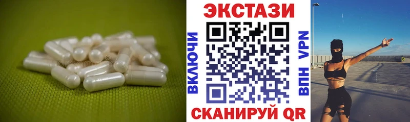 цена   Протвино  ЭКСТАЗИ Дубай 