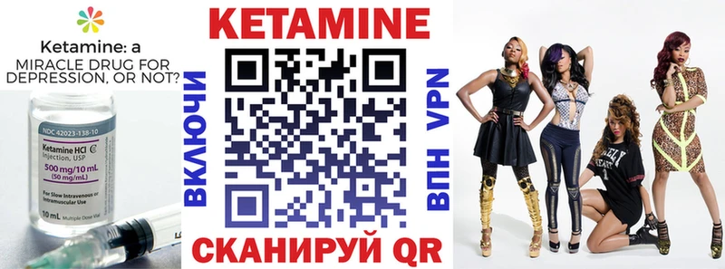 КЕТАМИН ketamine  Протвино 
