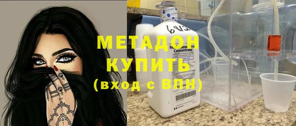 марки nbome Балабаново