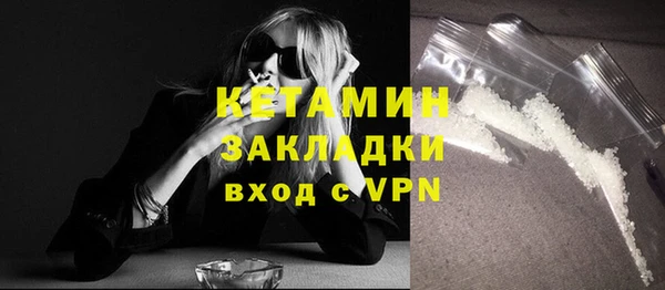 марки nbome Балабаново