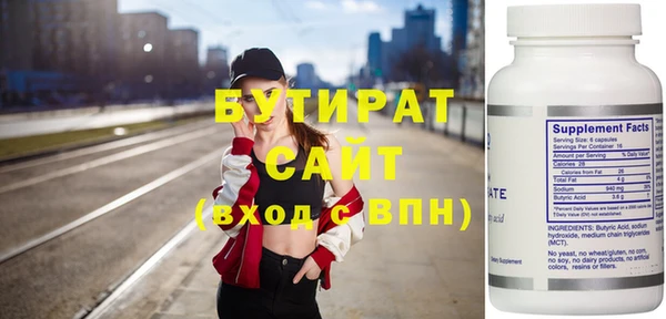 марки nbome Балабаново