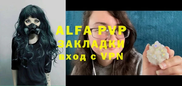 прущий лед Баксан