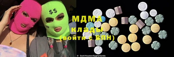 марки nbome Балабаново