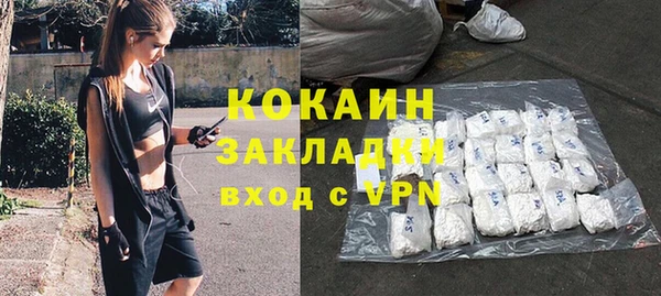 прущий лед Баксан