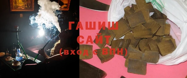 гашишное масло Балахна
