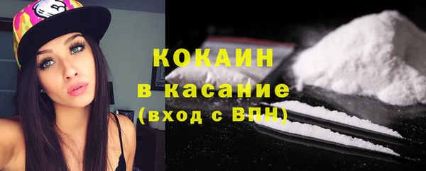 марки nbome Балабаново