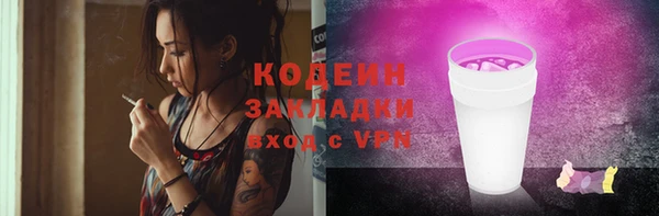 прущий лед Баксан