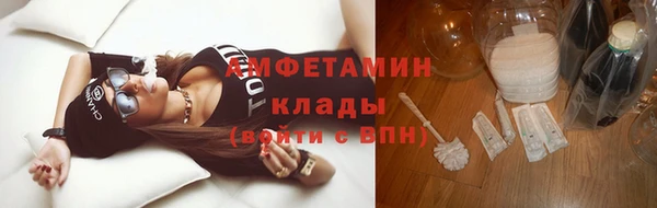 гашишное масло Балахна