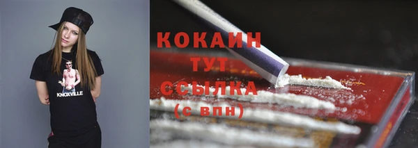 прущий лед Баксан