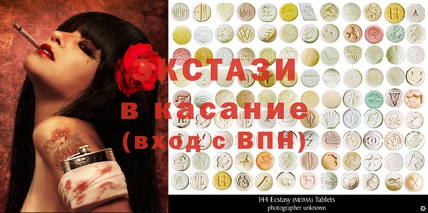 гашишное масло Балахна