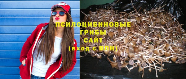 марки nbome Балабаново