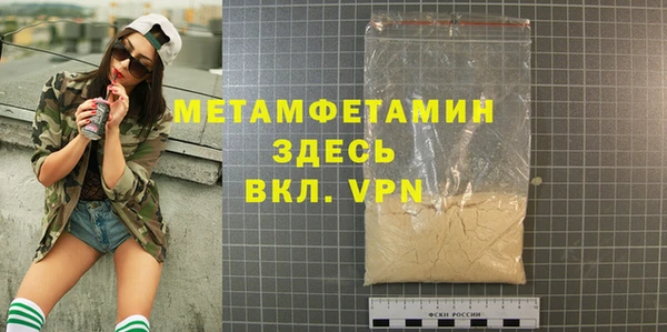марки nbome Балабаново
