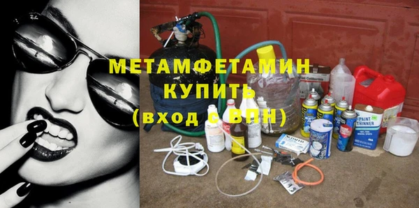 марки nbome Балабаново