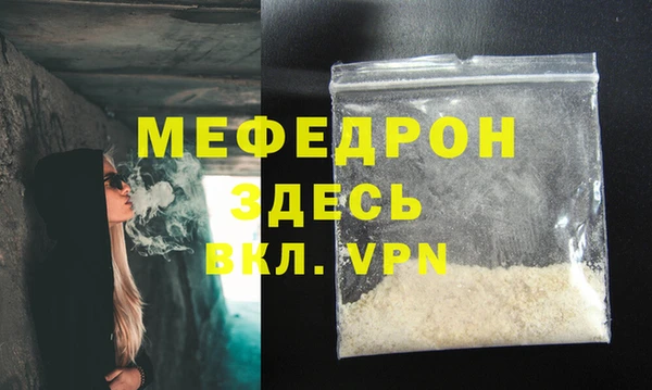 прущий лед Баксан