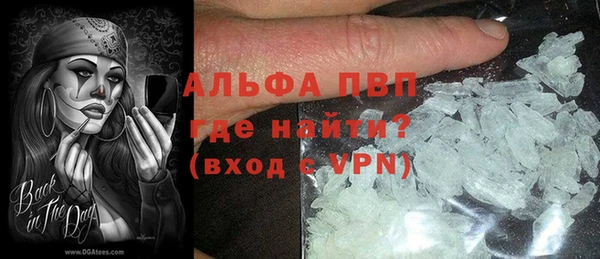 прущий лед Баксан