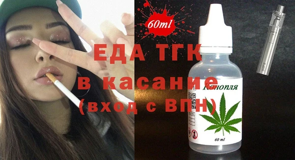 марки nbome Балабаново