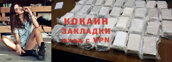 марки nbome Балабаново