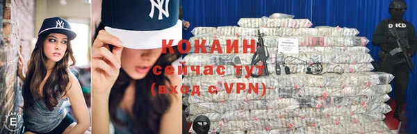 гашишное масло Балахна