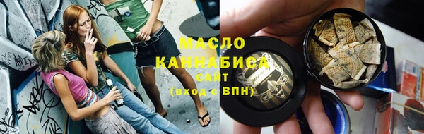 марки nbome Балабаново