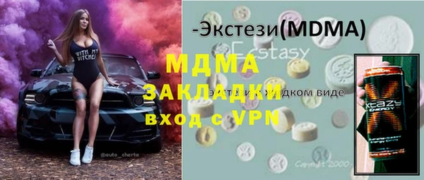 прущий лед Баксан