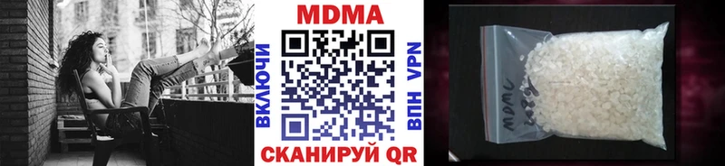 что такое Протвино МДМА crystal