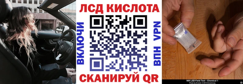 Марки NBOMe 1,8мг  Протвино 