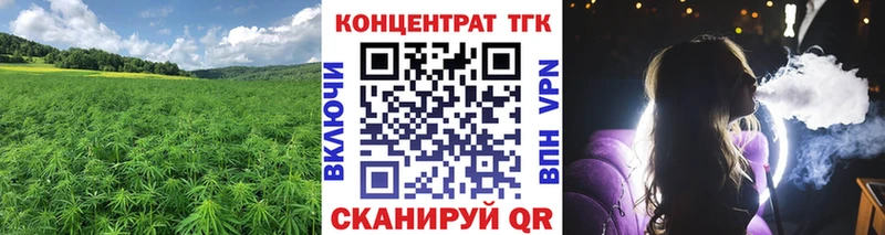 Дистиллят ТГК жижа  магазин    Протвино 