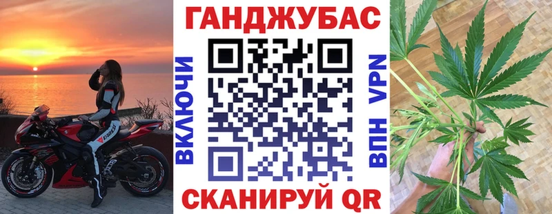 Канабис Ganja  купить закладку  hydra как войти  Протвино 