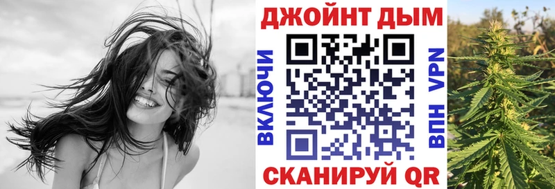 Конопля план Протвино